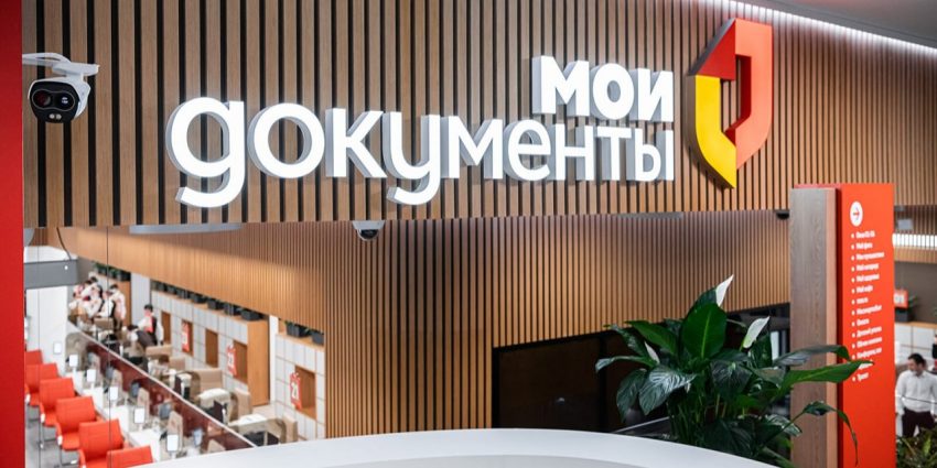 Собянин: Почти 70 тыс. москвичей ежедневно обращаются за госуслугами